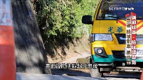 A偏鄉無娃車1900