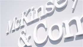 全球管理顧問巨擘麥肯錫公司（McKinsey & Company）。（圖／翻攝自麥肯錫公司臉書）