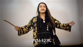 魔術師「幻術師大仙」。（圖／翻攝自幻術師大仙-Daxien the illusionist粉專）