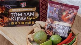 ▲五木泰式冬蔭功湯麵在好市多上市，在家就能品嘗酸辣好滋味。（圖／IG :@phoebe_foodaily）