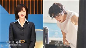 ▲金南珠，車銀優，《美好世界》。（圖／翻攝自MBC IG）