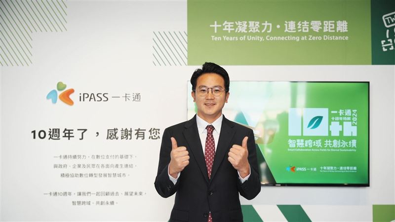 嫁給LINE Pay？一卡通：現無併購交易規劃