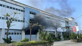 康那香台南不織布廠房，機台起火，員工急撤（圖／翻攝畫面）