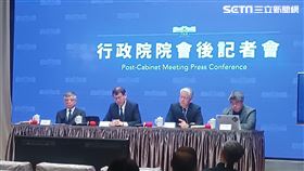 行政院院會會後記者會。（圖／記者盧素梅攝影)