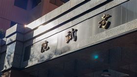 考試院(記者陳弋攝影)