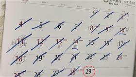 2月29日4年才出現一次。（示意圖）