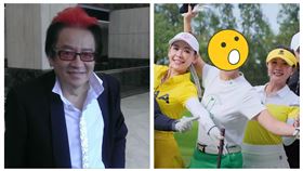 高凌風　資料室　文潔　YT