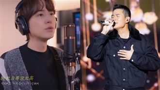 SJ圭賢翻唱中文億萬神曲！釣出原唱大讚