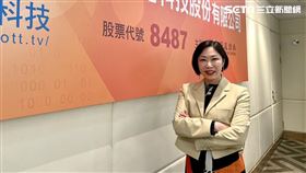 愛爾達科技（8487）將於今年3月下旬登上創新板，圖為董事長陳怡君。（圖／記者王翊綺攝影）