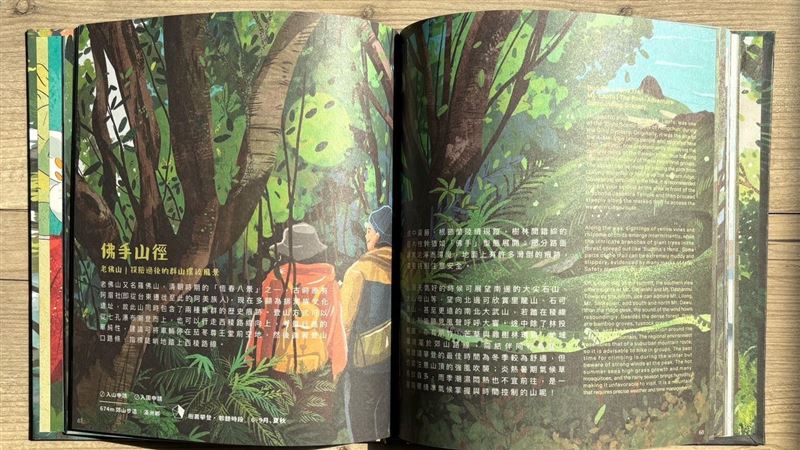 「聲山中」收錄屏東珍貴聲景