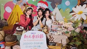 「2024 新北春紛節」來了！最 CHILL 的大型春天野餐活動登場！（業配勿用）