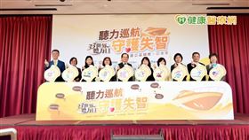 在2024年世界聽力日前夕台灣聽力語言學會與聽力師公會全國聯合會等聽力專業醫療團隊，跨領域結合臺北市、新北市、桃園市、臺中市、臺南市、高雄市等六都社會局，攜手推動「聽力巡航 守護失智」