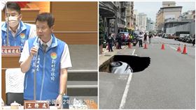 江良淵,天坑,楊文科,現金（圖／翻攝自新竹縣議會官網）