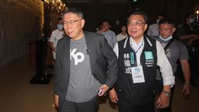 北市台灣選哲之友會成立  柯文哲出席（2）民眾黨主席柯文哲（前左）26日晚間出席「台灣民眾黨台北市黨部2023幹部授證暨台北市台灣選哲之友會成立大會」，與民眾黨北市黨部主委林國成（前右）一同步入會場。中央社記者王飛華攝  112年5月26日