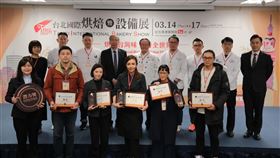 【2024台灣烘焙大賞】榜單出爐！嚴選全台最強布丁　進駐3／14烘焙展（業配勿用）