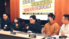 民進黨立委洪申翰、林月琴、范雲、郭昱晴邀請障礙者團體，呼籲行政院盡速將《身心障礙者權益保障法》修法草案送到立法院（圖／洪申翰辦公室提供）