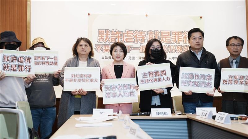 施暴特教幼童竟「非情節重大」　綠委怒轟