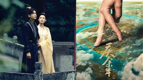  《慶餘年》中風流倜儻的張若昀（左）相當討喜。（圖／翻攝自慶餘年官微）