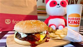 漢堡王 草莓重磅牛肉堡，foodpanda提供