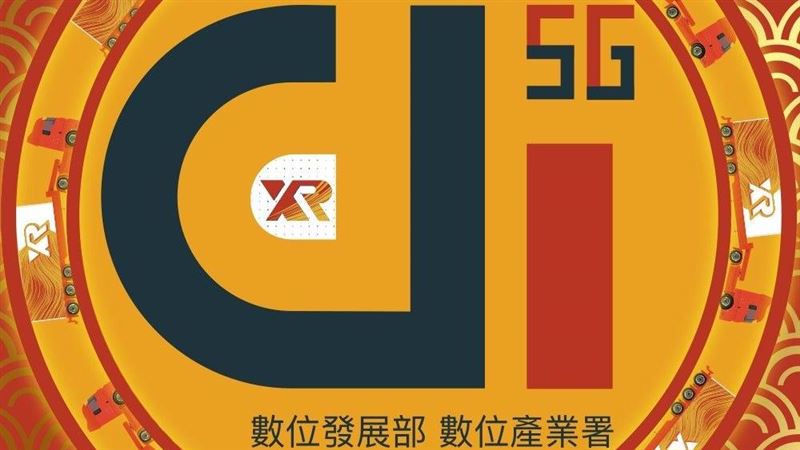 數位部擬月底曝AI評測指引　鼓勵廠商送測