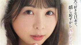 《台灣天使》AV還沒開賣就下架！女優田井虹怒槓片商　合作內幕全曝光