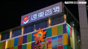 寶慶路遠東百貨（記者陳弋攝影）