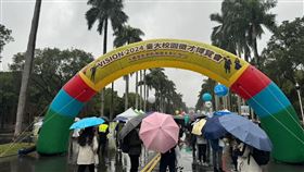 圖／記者谷庭攝,台大校園徵才