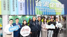 台泥董事長張安平（左四）、總經理程耀輝（右四）帶領旗下各事業體同仁到台大招募跨領域氣。（圖／台泥提供）