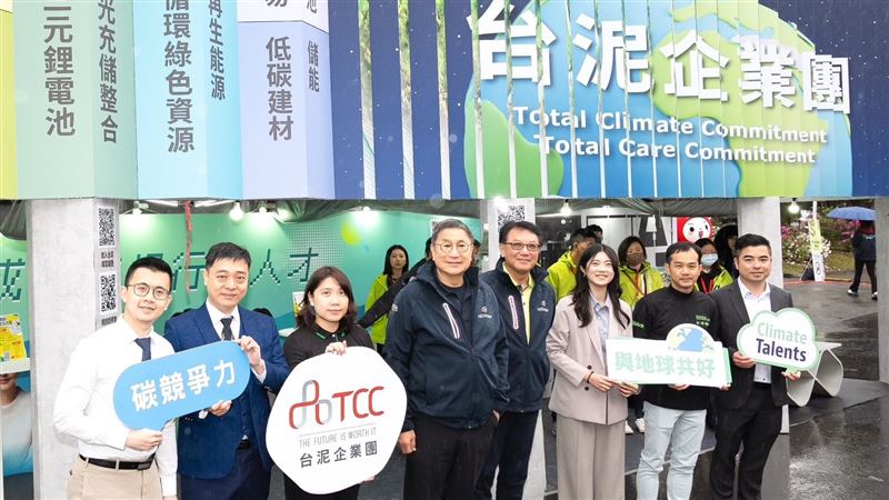 台泥釋300職缺！起薪逾5萬、這缺年薪百萬