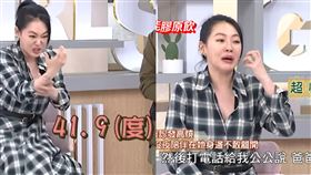 ▲小S。（圖／翻攝自YouTube-小姐不熙娣頻道）