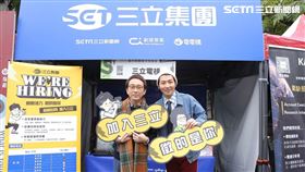 三立集團參加台大徵才博覽會，帶貨王李祐群邀年輕人體驗叫賣。（圖／記者楊澍攝影）