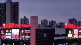 中國大潤發。（圖／翻攝自微博）