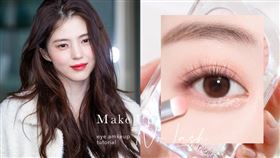 韓韶禧「無睫毛」眼妝必學！