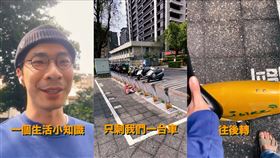 「反正我很閒」的鍾佳播教1招「霸佔YouBike」。（圖／翻攝自鍾佳播 IG）