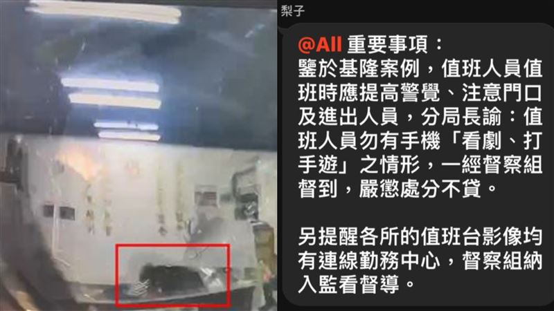 基隆警殉職...瘋傳分局長下1指令　網炸鍋