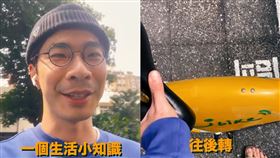 「反正我很閒」的鍾佳播教1招「霸佔YouBike」。（圖／翻攝自鍾佳播 IG）