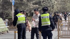 北京進入兩會時間  維安升級（2）