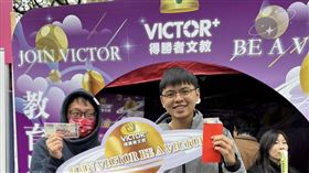 得勝者文教台大徵才