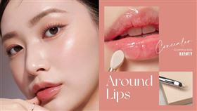 	
唇周、嘴角暗沉遮瑕5技巧！
