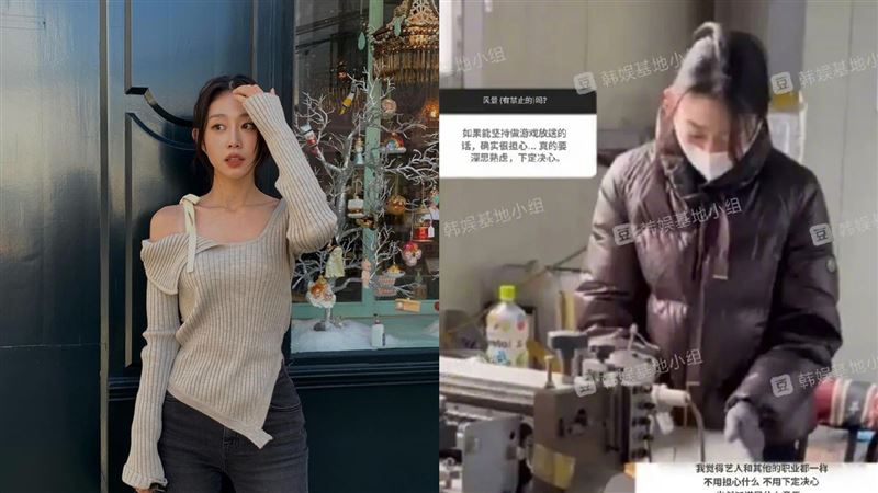 女團解散消失螢光幕…當工廠女工現況曝光
