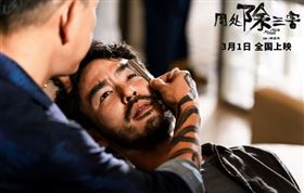 ▲《周處除三害》。（圖／翻攝自微博）