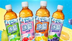 ▲冰鎮檸檬紅茶、水果茶、芭樂綠茶、葡萄鮮冰茶、梅子綠茶等，冰鎮寶特瓶系列漲價。（圖／翻攝自YouTube-泰山企業頻道）


