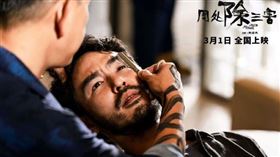 ▲《周處除三害》。（圖／翻攝自微博）