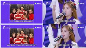 ▲歐陽娣娣。（圖／翻攝自微博）