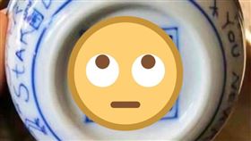 瓷碗,景德鎮,明代,古玩（圖／翻攝自《爆廢1公社》）