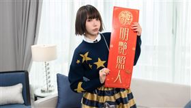 林明禎在新片《飯戲攻心2》飾演台灣網紅。（圖／華映娛樂提供）