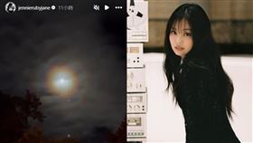 ▲Jennie。（圖／翻攝自JennieIG）