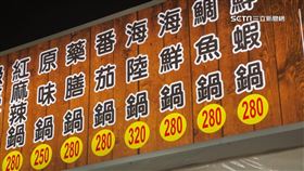 獨家／湖美夜市吃小火鍋　客怨「遭收低消60元」