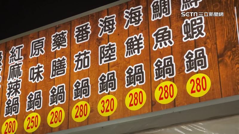獨／湖美夜市吃小火鍋　客怨遭收低消60元