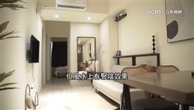 化解小宅NG風水！3裝潢地雷得注意　做錯恐不利健康、財庫